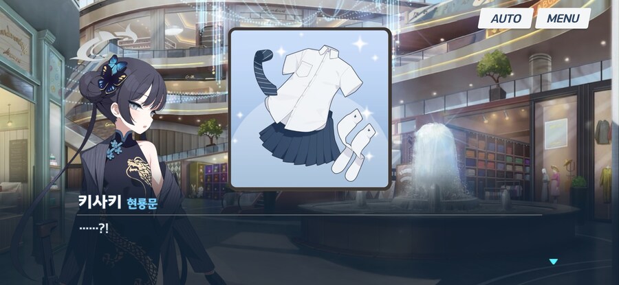 블루아카)메모리얼 야스 어필을 가장 강조한 학생_15.jpg