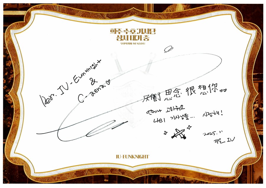 중애나와 진행한 '21세기 대군부인' 질의응답 + 친필 사인_3.jpg