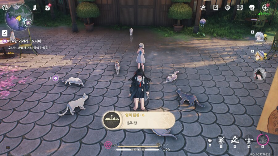 업적 검은 고양이 선생님, 네온 캣 획득방법_5.png