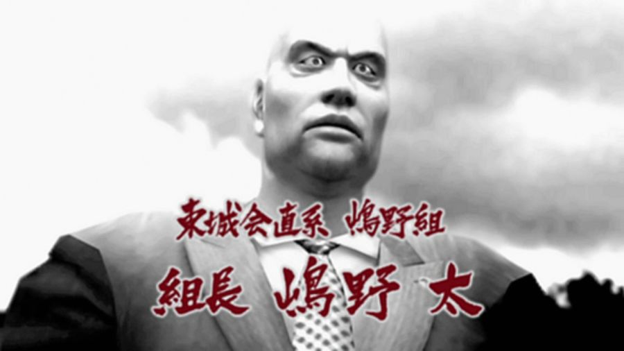 용과 같이 1_8.jpg