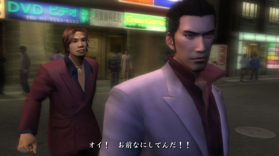 용과 같이 1_23.jpg