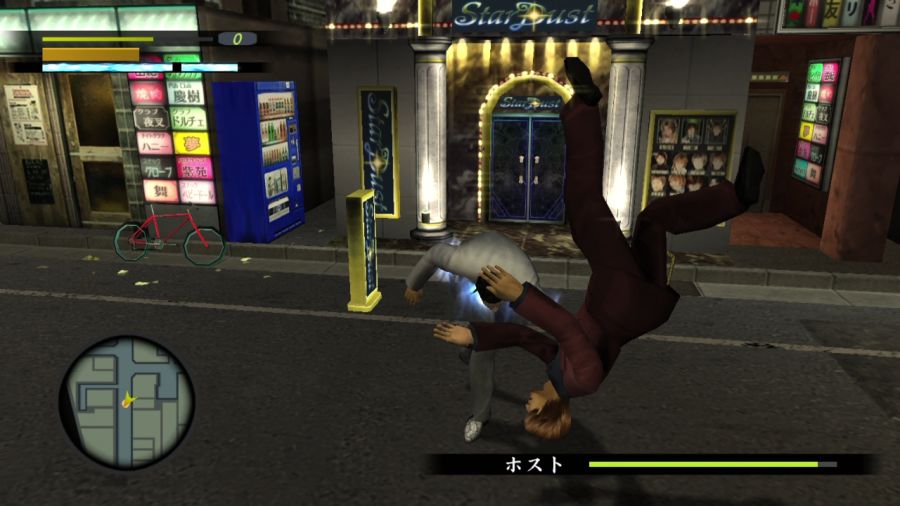 용과 같이 1_29.jpg