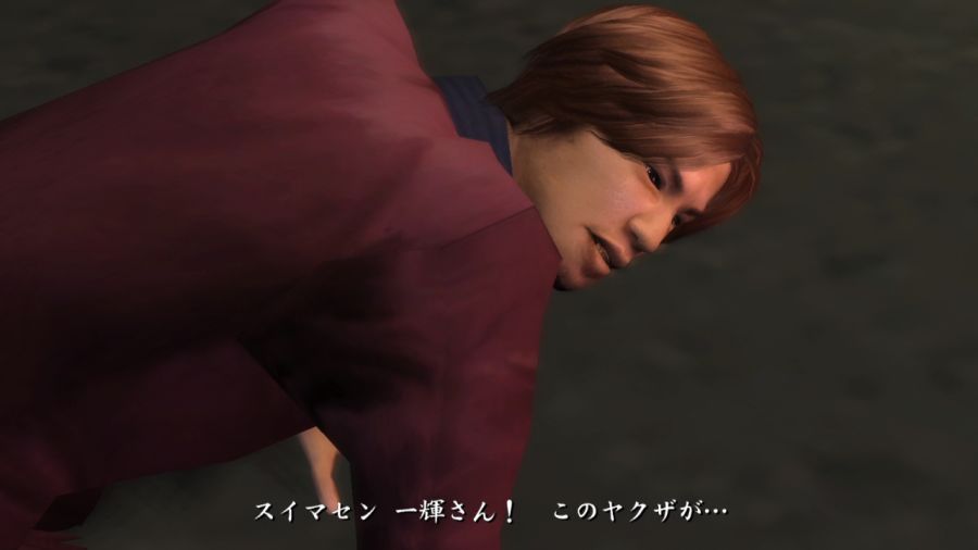 용과 같이 1_33.jpg