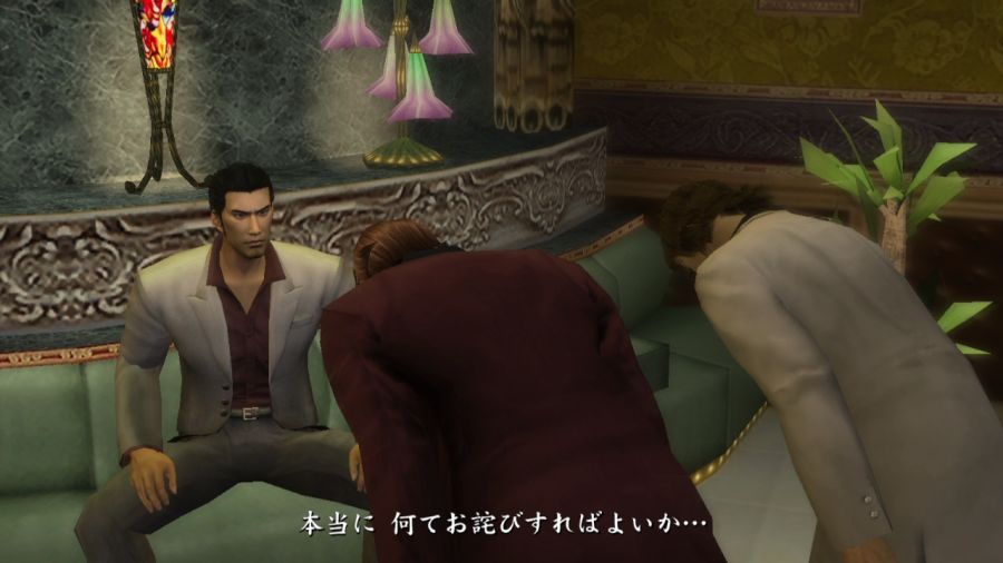 용과 같이 1_37.jpg