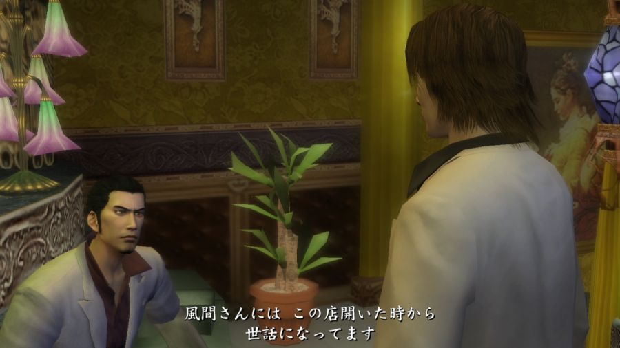 용과 같이 1_38.jpg