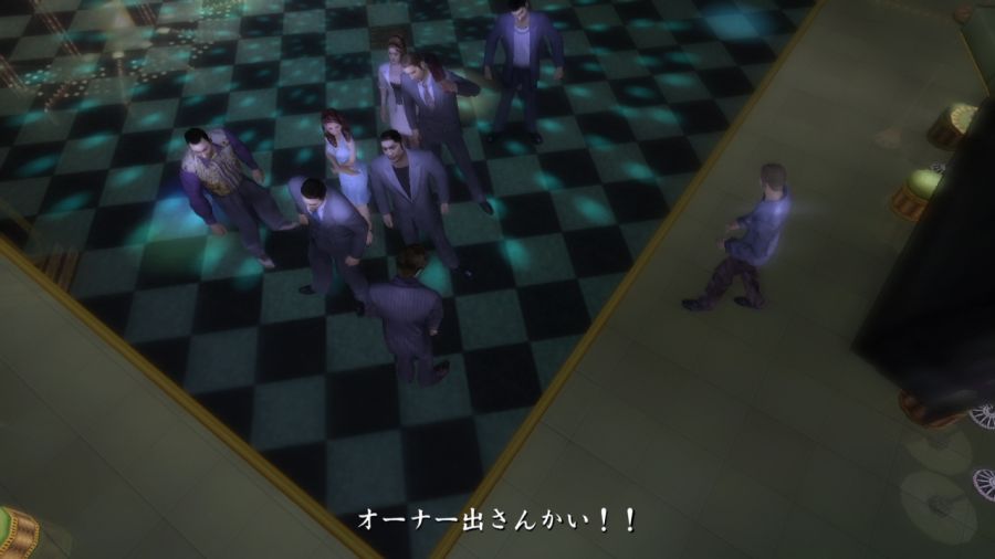 용과 같이 1_39.jpg