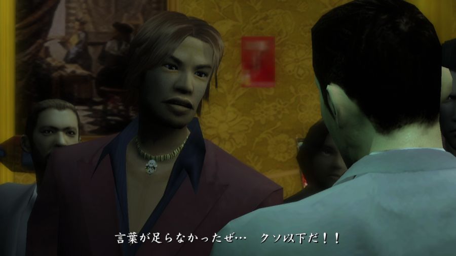 용과 같이 1_42.jpg