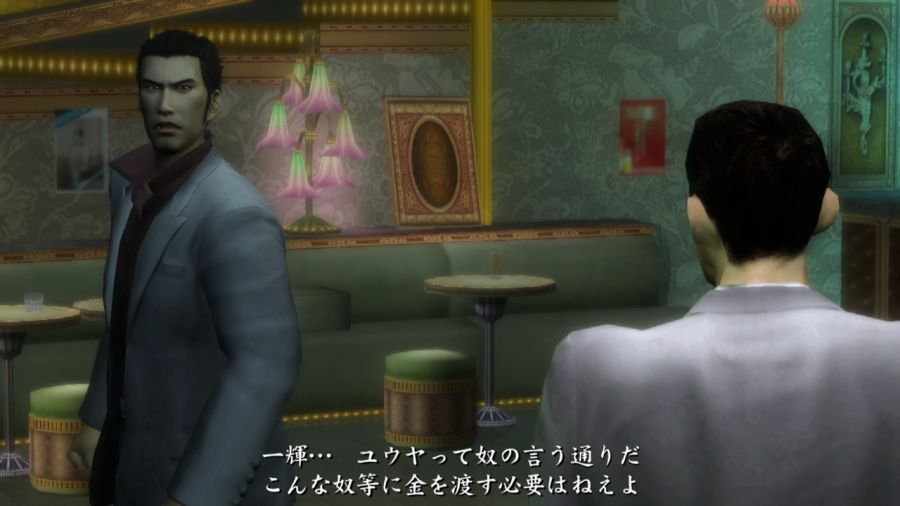 용과 같이 1_44.jpg