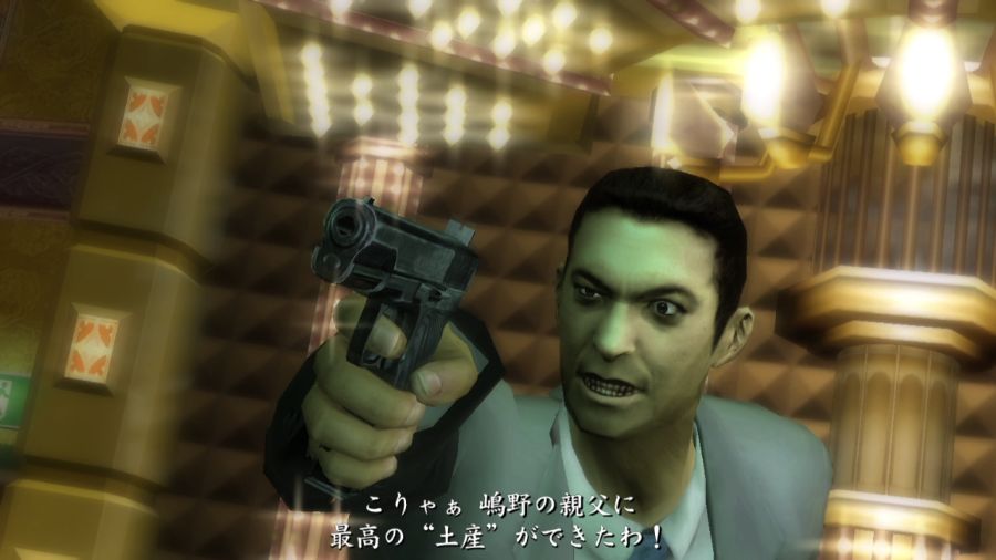 용과 같이 1_58.jpg