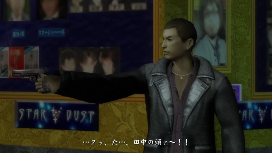 용과 같이 1_60.jpg