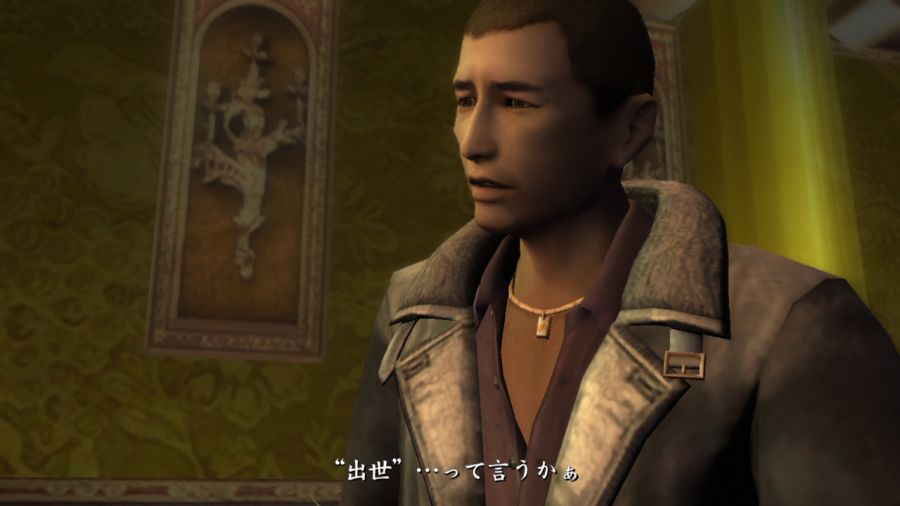 용과 같이 1_66.jpg