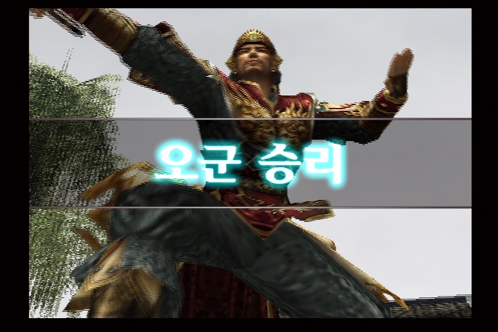 진 삼국무쌍 3_23.jpg