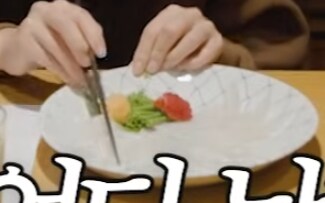 유튜브) 복어를 야쿠자처럼 먹는 사람_7.png