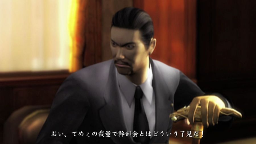 [용과같이]추억의 플스2 버전_4.jpg