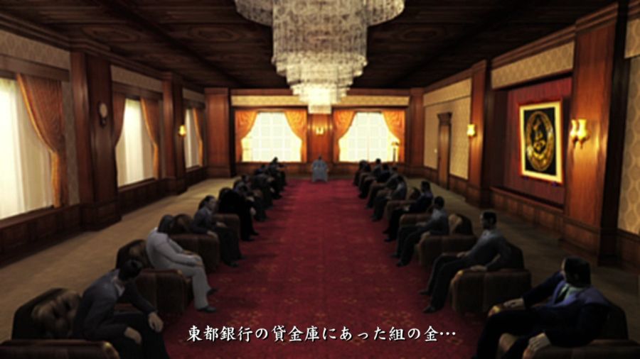 [용과같이]추억의 플스2 버전_3.jpg