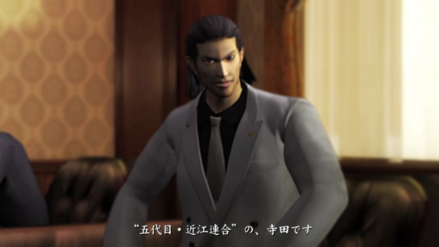 [용과같이]추억의 플스2 버전_5.jpg