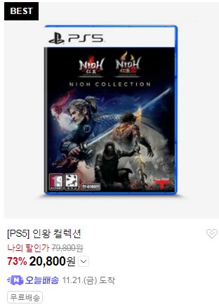 [네이버] PS5 인왕 컬렉션 / 20,800원 / 무배_1.png