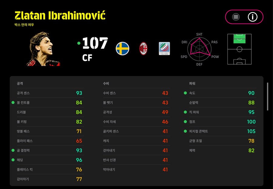 뚝라탄 후기_1.png