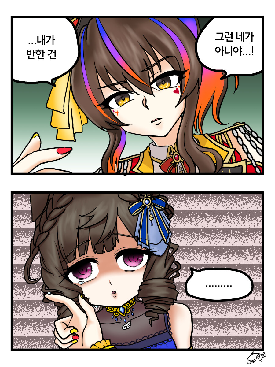 말딸)말딸 2컷 만화 모음집_7.jpg