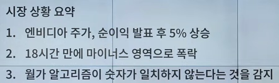 주식) s&p500 2달 전으로 회귀_4.png