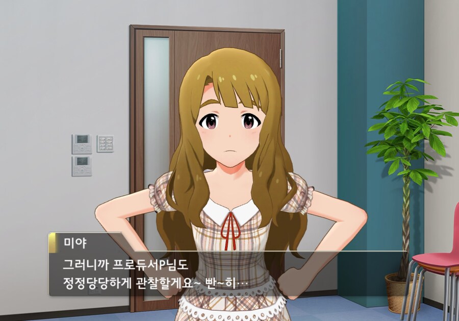 @)눈을 오래 맞출수록 사랑에 빠질 확률이 높아진대 미야야_1.png