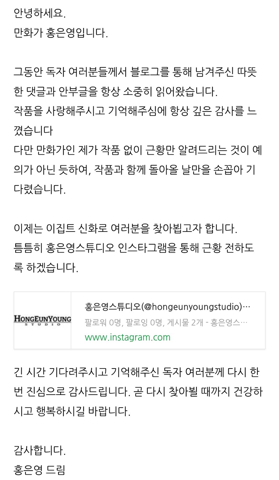 그리스로마신화 작가) 14년만에 블로그 갱신_1.jpg