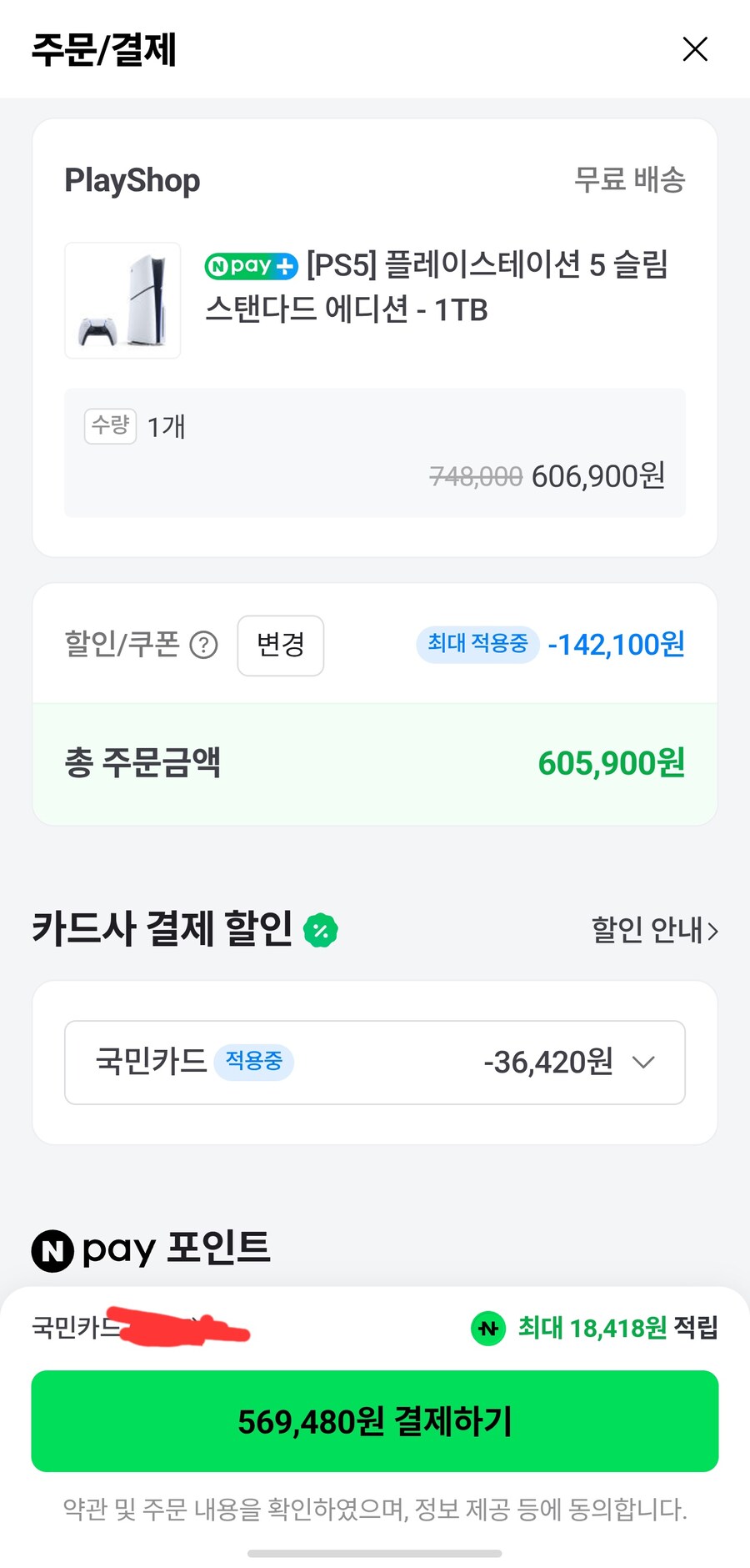 혹시 슬림 스탠드 없이 잘 서있나요_1.jpg