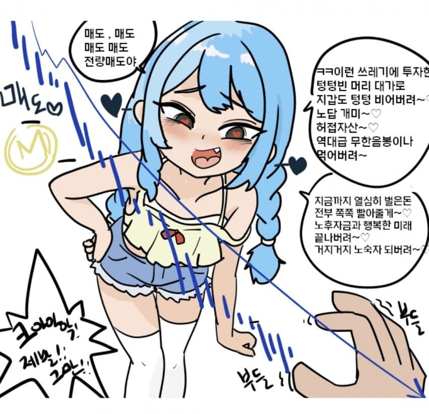 주식)어제 미장 요약_8.jpg