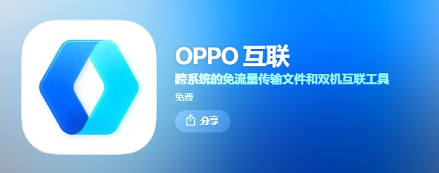 (중국) 상위 제조사 스마트폰, 오늘부터 모두 Apple 기기와의 연동을 지원_1.png