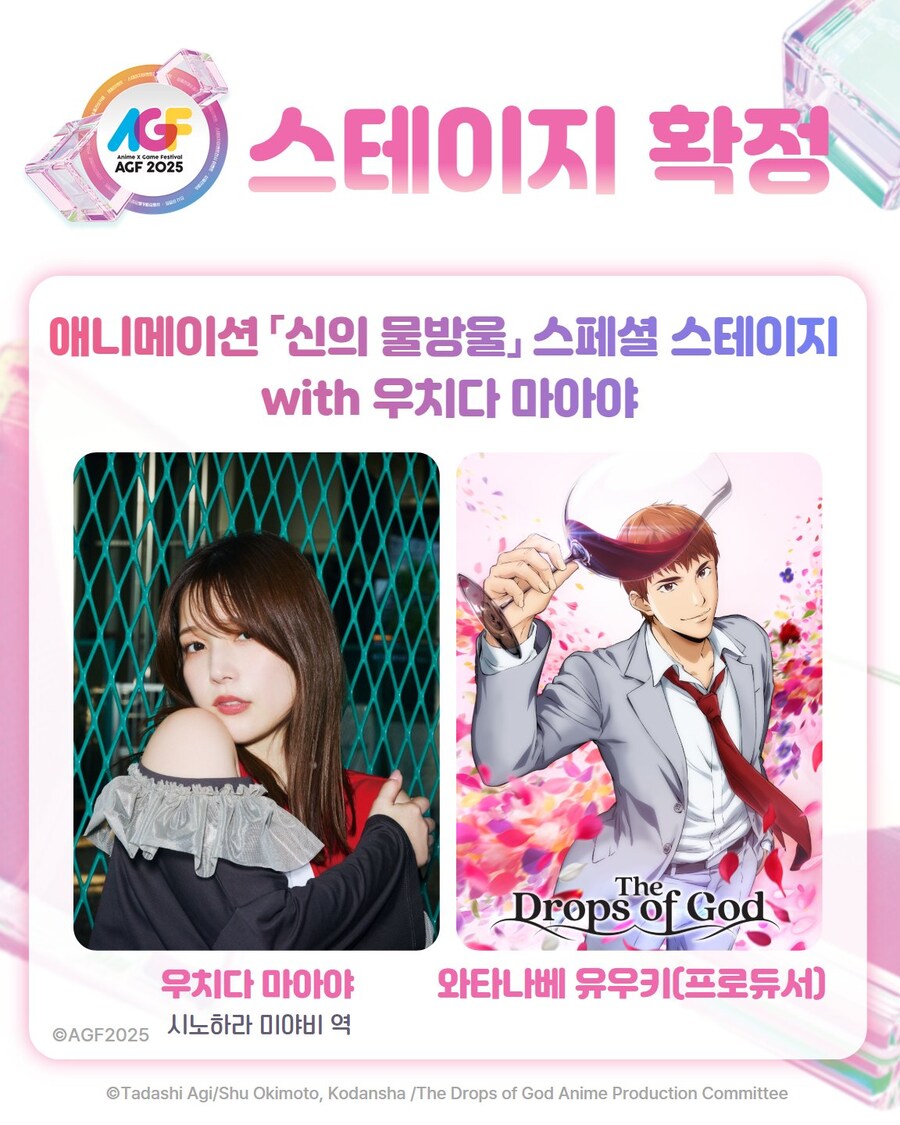 aGF) 앵? 신의 물방울이 애니가 나오네용_1.jpg