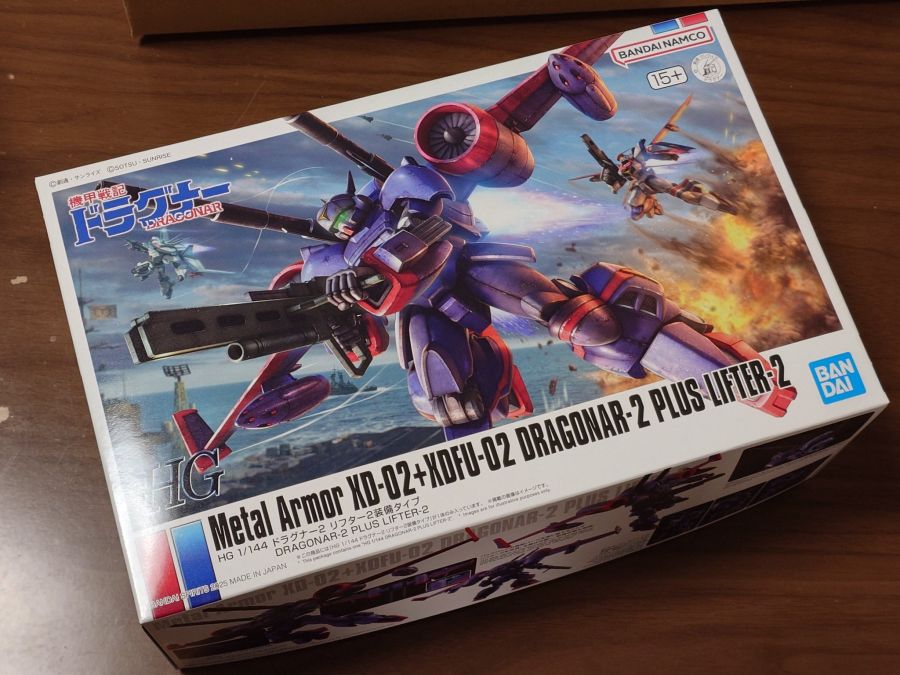HG 1/144 드라고나 2 리프터 2 장비형 박스 사진_1.jpg