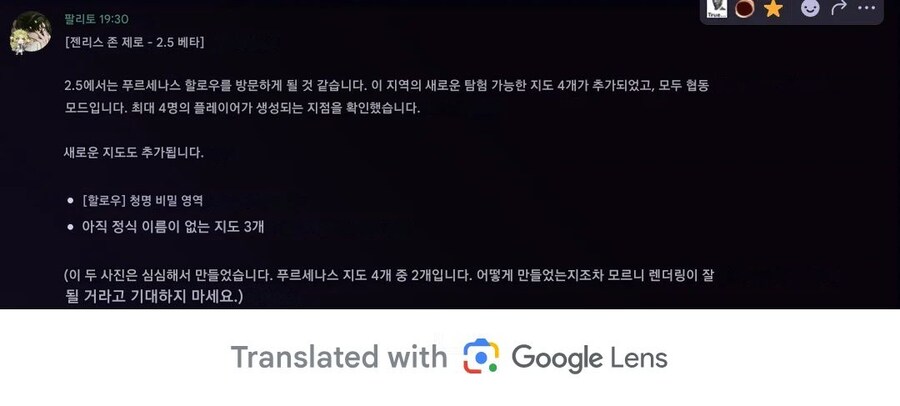 젠레스,유출) 2.5 신규 맵_1.jpg