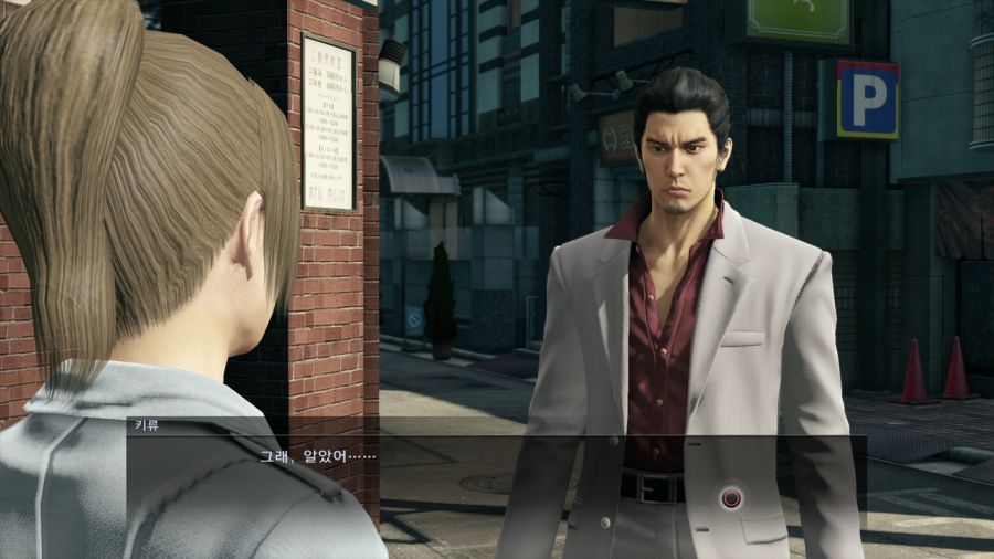 [용과같이]첫 경험을 할뻔했던 키류 카즈마_2.jpg