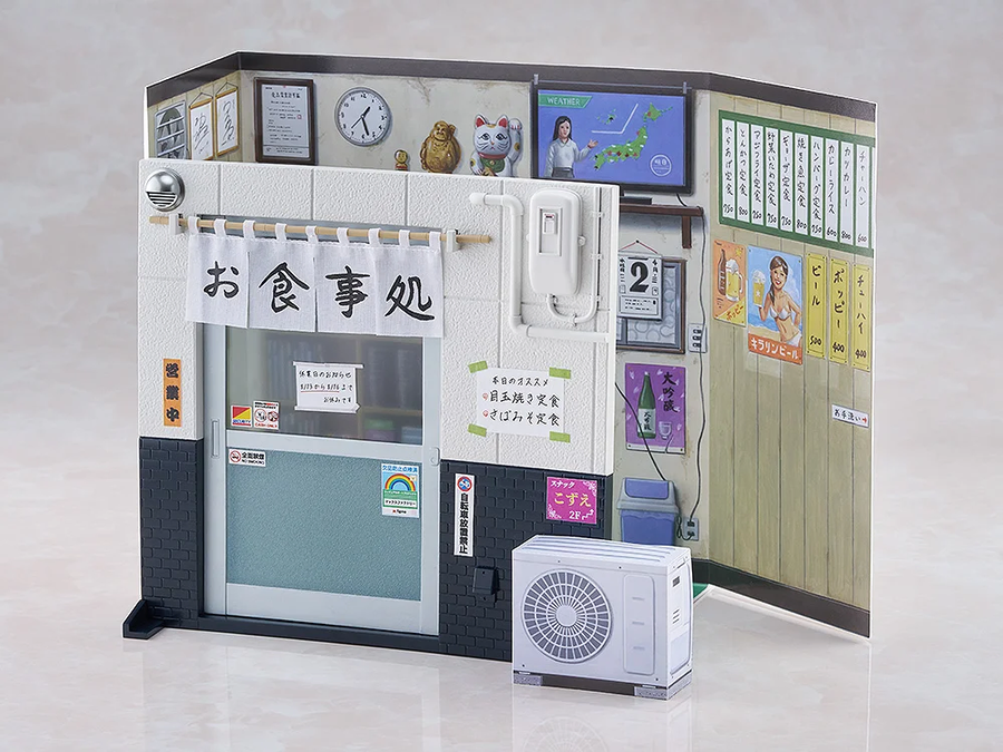 [맥스팩토리] 피그마 고독한 미식가 - 이노가시라 고로 리뉴얼_10.webp