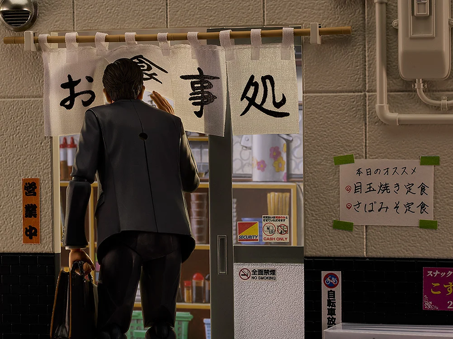 [맥스팩토리] 피그마 고독한 미식가 - 이노가시라 고로 리뉴얼_11.webp