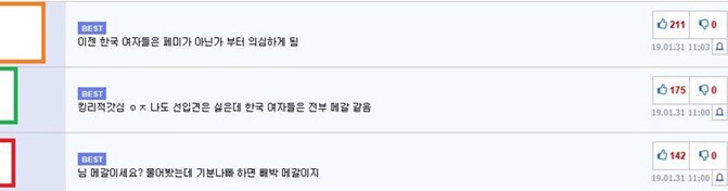 저격)검증)소전 주작 빌런 루리웹 혐오로 살아있었구나_4.png