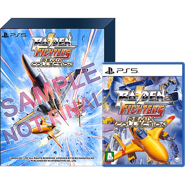 라이덴 파이터즈 리믹스 컬렉션 패키지 국내 정식 발매 및 특전_5.png