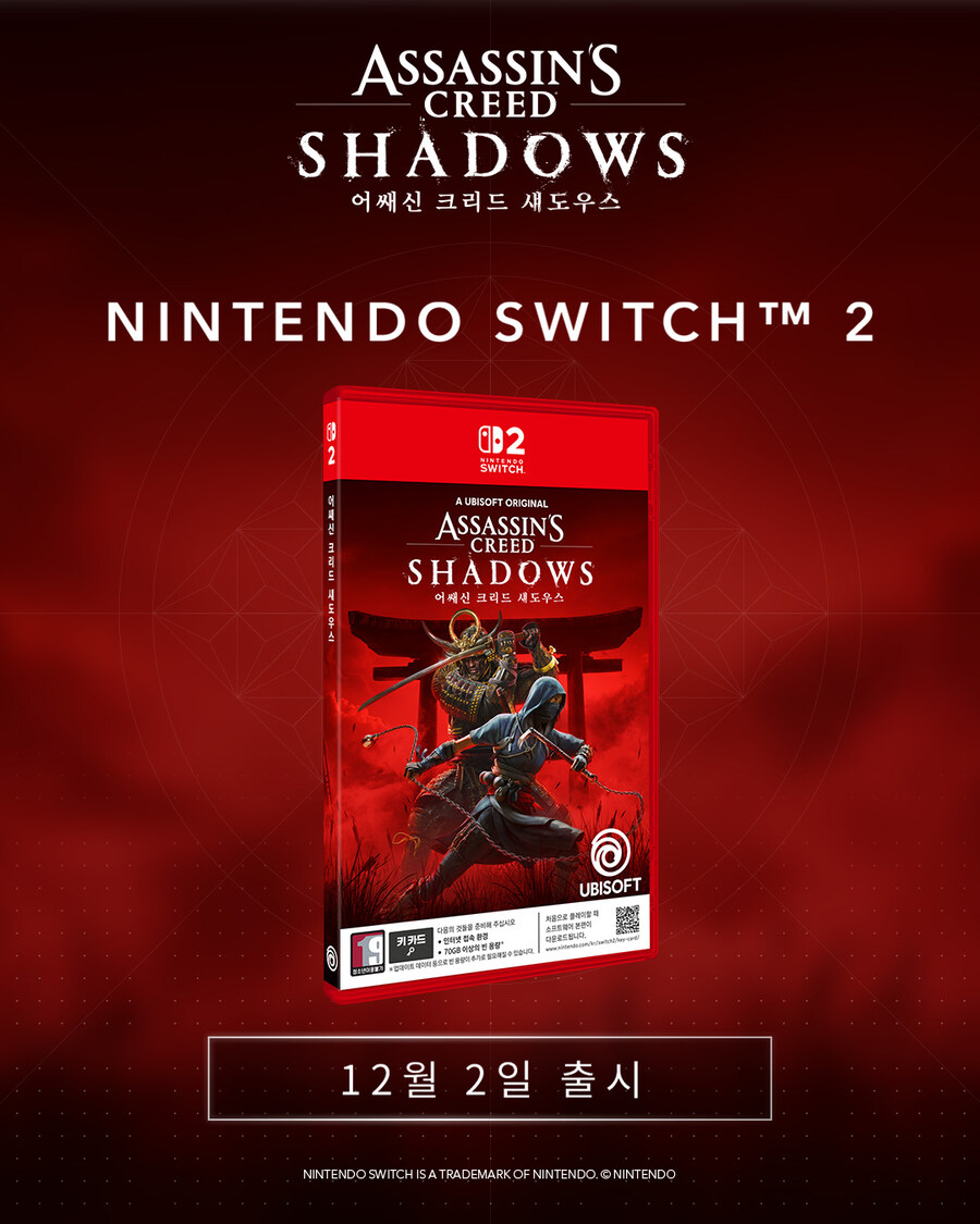 NS2 어쌔신 크리드 섀도우스 한국어판 패키지 이미지 및 국내 특전_1.jpg