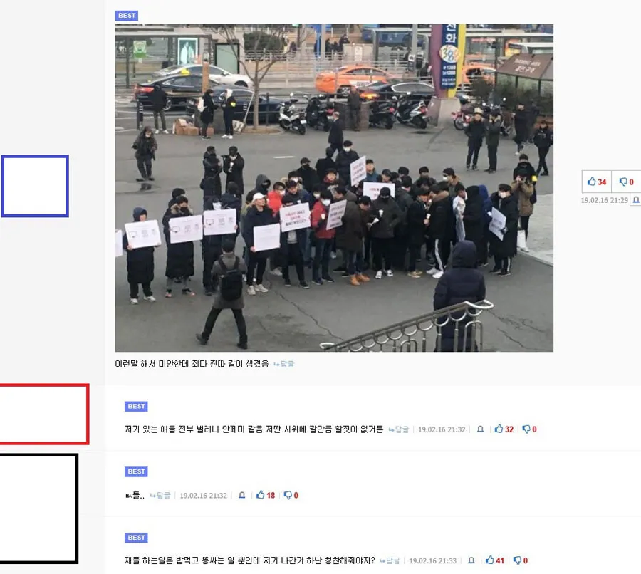 저격)검증)소전 주작 빌런 루리웹 혐오로 살아있었구나_10.webp