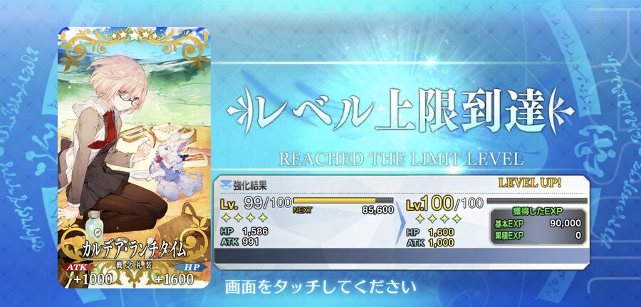 마참내 100렙찍은 그 예장.._1.jpg