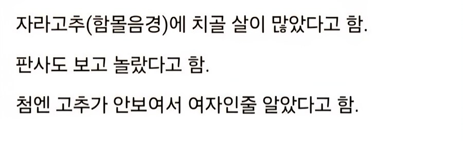 80년대 ㅅㅍㅎ 무죄 레전드_2.jpg