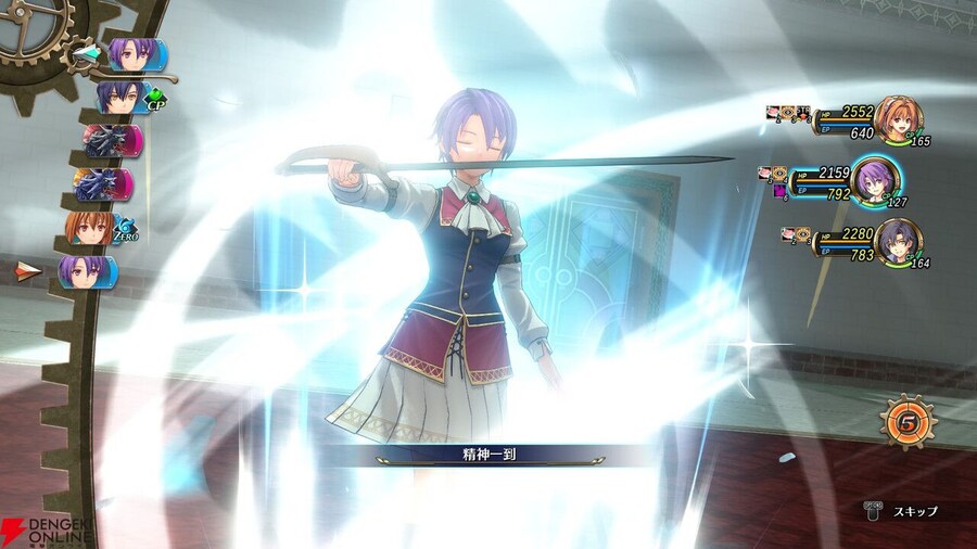 하늘의 궤적 the 1st 전격 온라인 콘도 사장 인터뷰: 후편_4.jpg