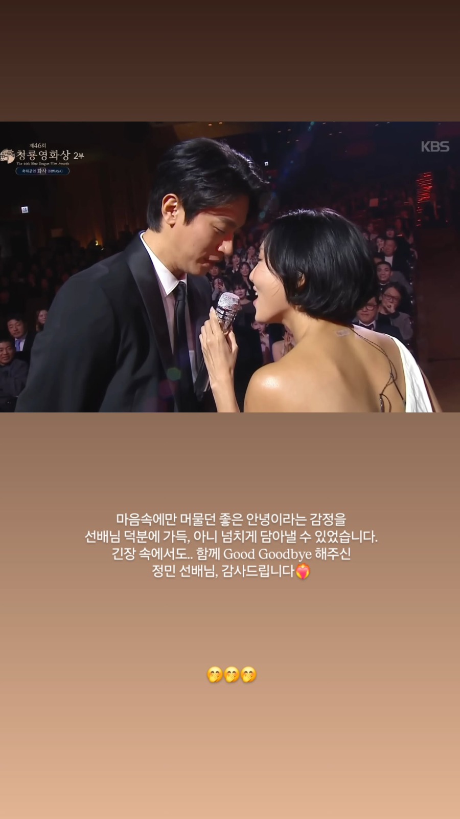 Instagram _mariahwasa stories all.jpg