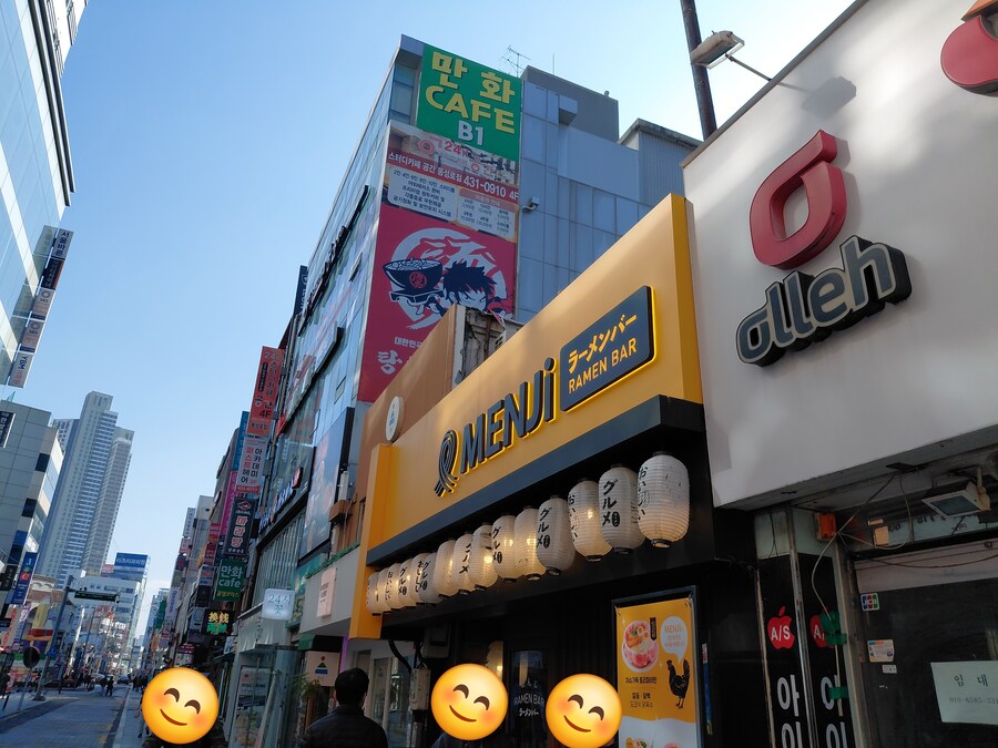 37살 아제에 경대병원 근처 점심 먹부림_7.jpg