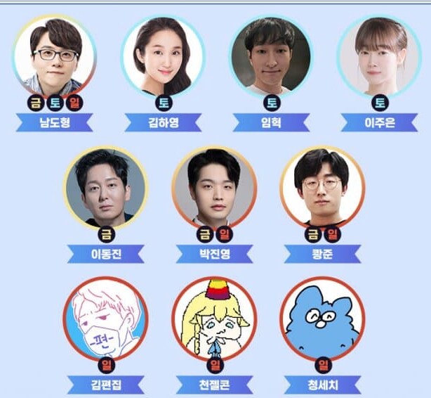 agf) 사람 이름이 어떻게_1.png