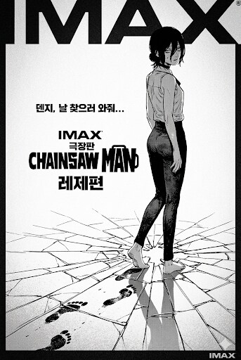 ai) 잼민이 나노바나나2 실험삼아 한달 끊어봄_2.png