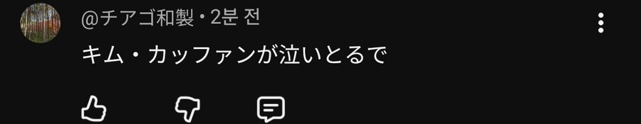 일본)500엔/원 동전문제에 이런 덧글이 달리네..._1.jpg
