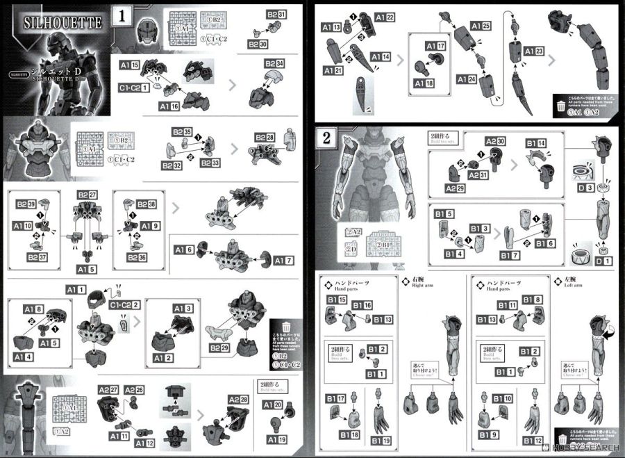 30 MINUTES FANTASY 드래고니아 나이트 조립 설명서_9.jpg