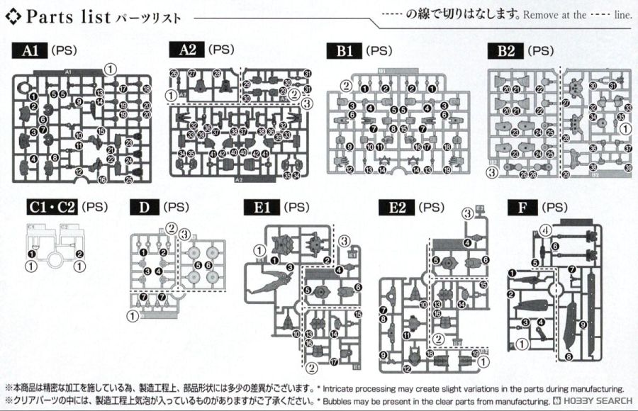 30 MINUTES FANTASY 드래고니아 나이트 조립 설명서_13.jpg