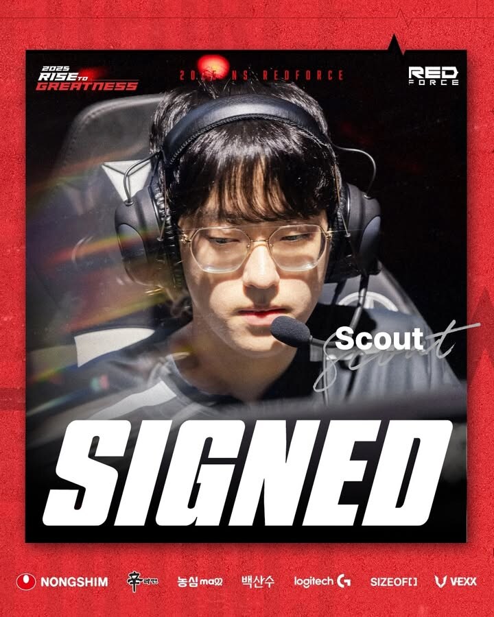 [LOL] NS Scout & DNF Clozer 영입_1.jpg